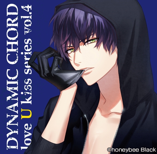 ドラマcd Dynamic Chord Love U Kiss Series Vol 4 檜山朔良 Cv 寺島拓篤 ゲーマーズ 音楽商品の総合通販