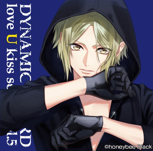 ドラマcd Dynamic Chord Love U Kiss Series Vol 5 珠洲乃千哉 Cv 岡本信彦 ゲーマーズ 音楽商品の総合通販