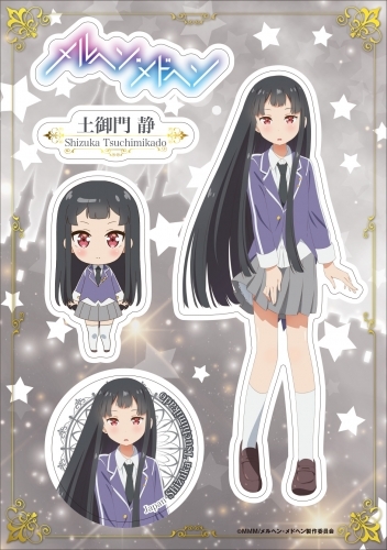 グッズ ステッカー メルヘン メドヘン きゃらぺたs 静 ゲーマーズ キャラクターグッズ商品の総合通販