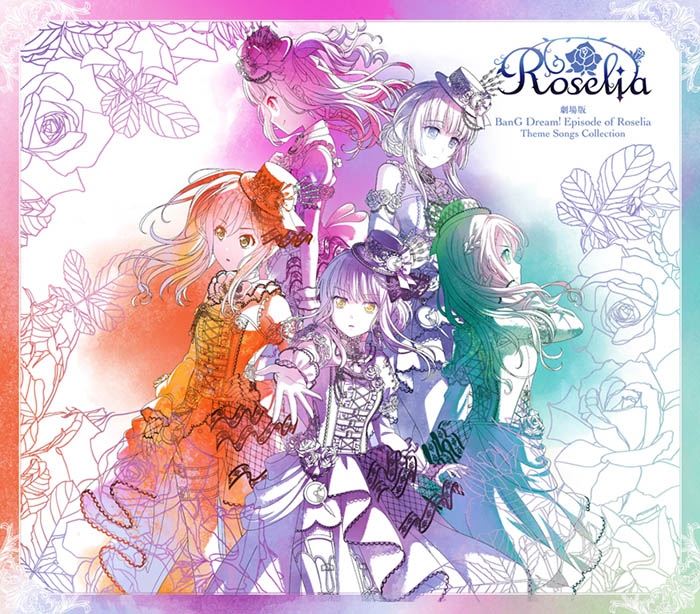 【アルバム】劇場版「BanG Dream!(バンドリ!) Episode of Roselia」Theme Songs Collection【Blu-ray付生産限定盤】