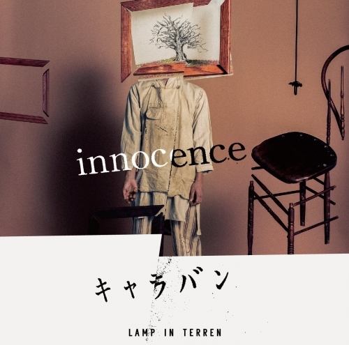 主題歌 劇場版 亜人 衝突 主題歌 Innocence Lamp In Terren 通常盤 ゲーマーズ 音楽商品の総合通販