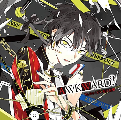 キャラクターソング ディア ヴォーカリスト エントリーno 6 ユゥ Cv 花江夏樹 ゲーマーズ 音楽商品の総合通販