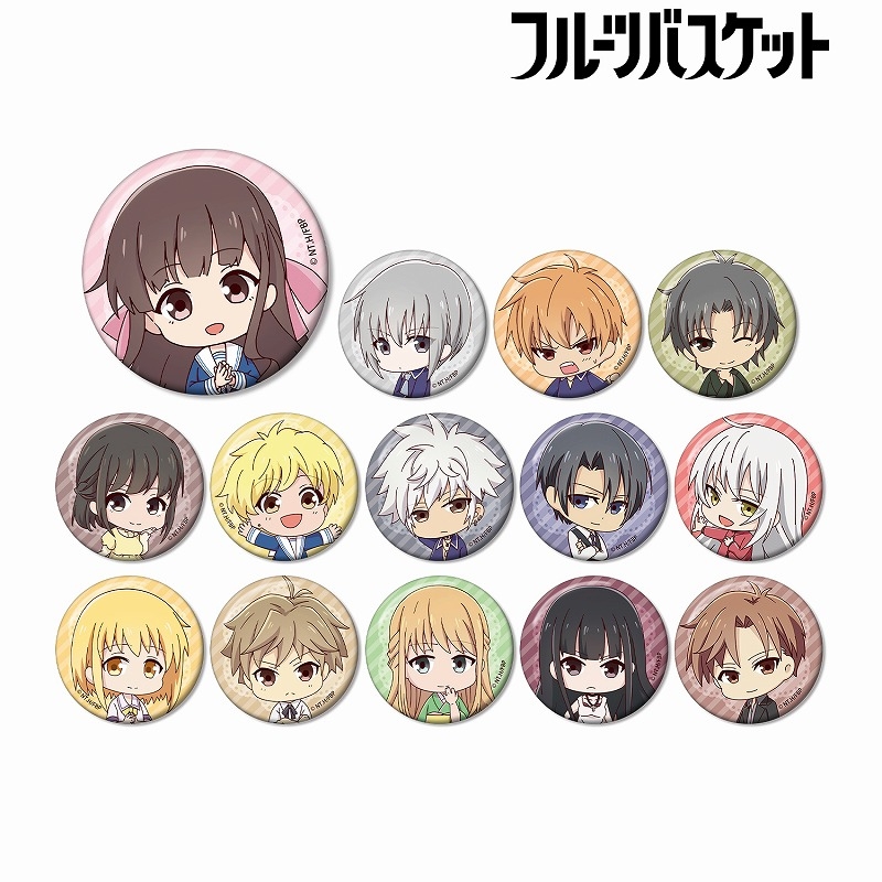 グッズ バッチ フルーツバスケット トレーディング ちびキャラ 缶バッジ 特価 ゲーマーズ キャラクターグッズ商品の総合通販