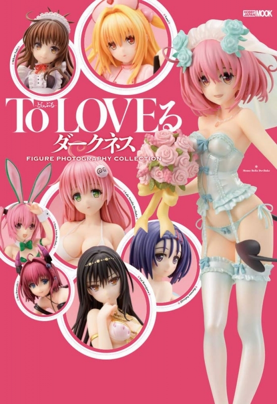 その他 書籍 To Loveる とらぶる ダークネス Figure Photography Collection ゲーマーズ 書籍商品の総合通販