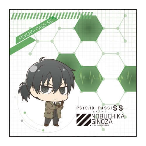 グッズ タオル Psycho Pass サイコパス Sinners Of The System マイクロファイバー 宜野座伸元 ゲーマーズ キャラクターグッズ商品の総合通販
