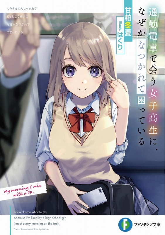 アルバム 榊原ゆい Fractal 初回限定盤 ゲーマーズ 音楽商品の総合通販