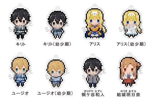 グッズ ストラップ ソードアート オンライン アリシゼーション ぷちびっとストラップコレクション ゲーマーズ キャラクターグッズ商品の総合通販