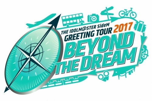 Blu Ray The Idolm Ster Sidem Greeting Tour 17 Beyond The Dream Merchpunk