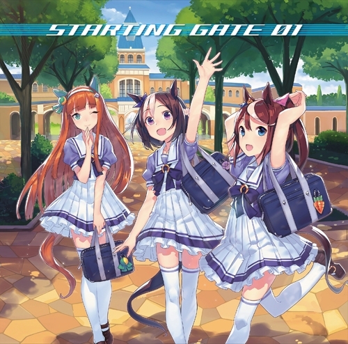 キャラクターソング ウマ娘 プリティーダービー Starting Gate 01 ゲーマーズ 音楽商品の総合通販