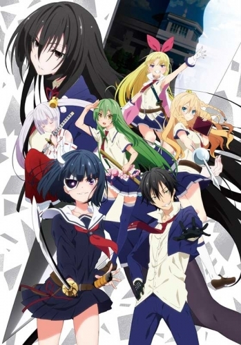 主題歌 Tv 武装少女マキャヴェリズム Ed Decide 天下五剣 ゲーマーズ 音楽商品の総合通販