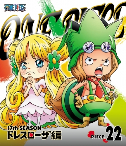 Blu Ray Tv One Piece ワンピース 17thシーズン ドレスローザ編 Piece 22 ゲーマーズ 映像商品の総合通販