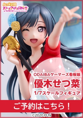 ゲーマーズ アニメ グッズ 映像 音楽 声優商品の総合通販