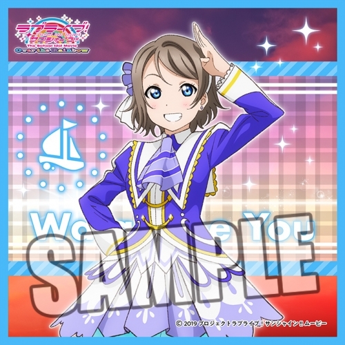 グッズ タオル ラブライブ サンシャイン The School Idol Movie Over The Rainbow マイクロファイバーミニタオル 渡辺 曜 ゲーマーズ キャラクターグッズ商品の総合通販