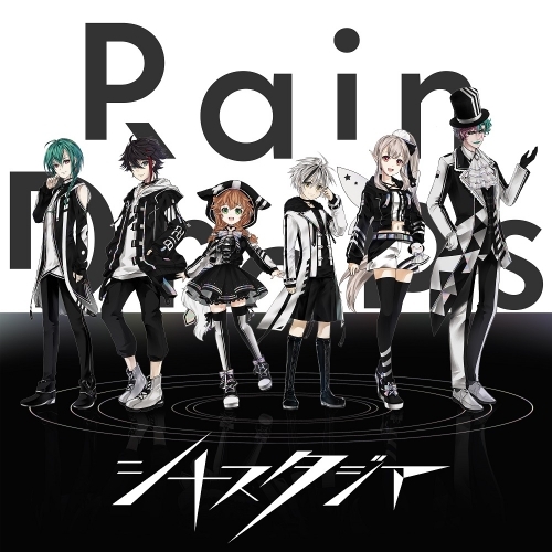 アルバム にじさんじ シナスタジア Rain Drops 初回限定盤a Cd Dvd ゲーマーズ 音楽商品の総合通販