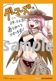 コミック ドルクエ 2 ゲーマーズ 書籍商品の総合通販