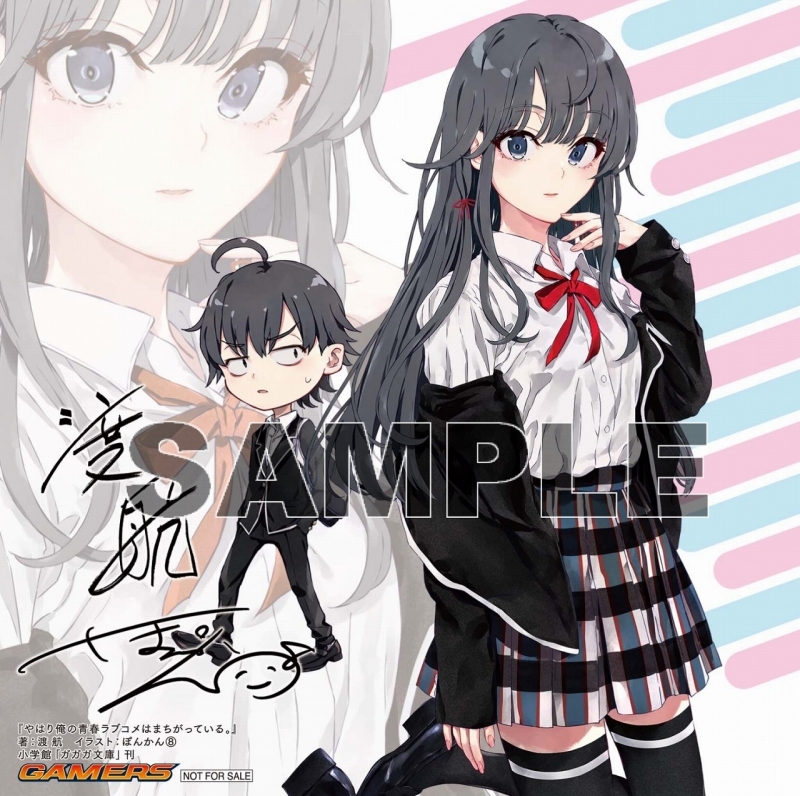 その他 書籍 やはり俺の青春ラブコメはまちがっている ぽんかん Artworks ゲーマーズ 書籍商品の総合通販