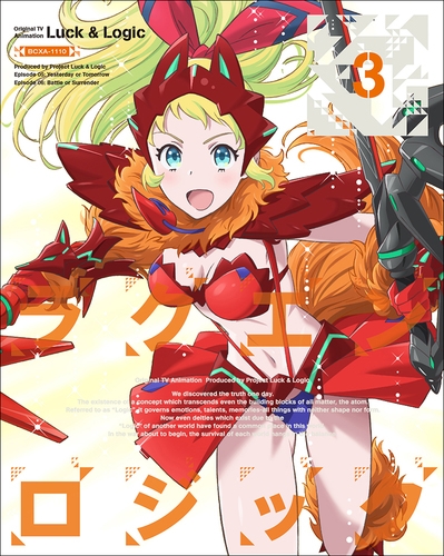 Blu Ray Tv ラクエンロジック 3 特装限定版 ゲーマーズ 映像商品の総合通販