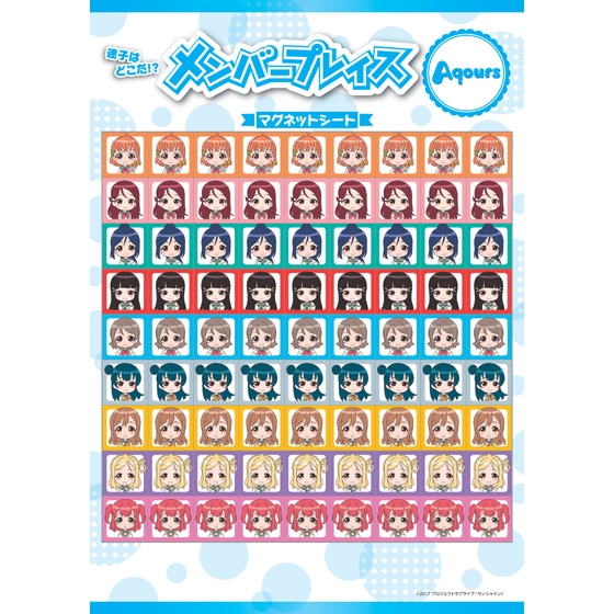 グッズ ボードゲーム ラブライブ スクールアイドルフェスティバルall Stars 迷子はどこだ ラブライブ メンバープレイス プレイキット ゲーマーズ キャラクターグッズ商品の総合通販