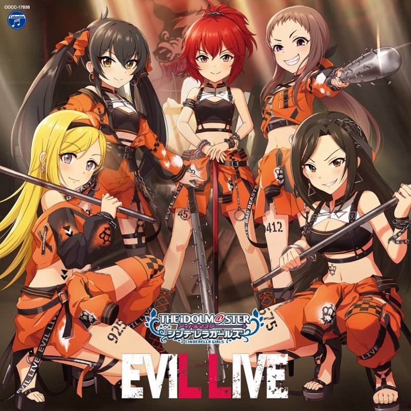 マキシシングル The Idolm Ster Cinderella Girls Starlight Master Gold Rush 08 Evil Live ゲーマーズ 音楽商品の総合通販