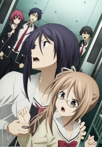 Blu Ray Tv Chaos Child Blu Ray限定版 第2巻 ゲーマーズ 映像商品の総合通販