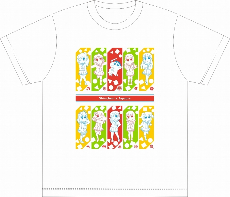 グッズ Tシャツ クレヨンしんちゃん ラブライブ サンシャイン Shinchan Aqours Tシャツ S ゲーマーズ キャラクターグッズ商品の総合通販