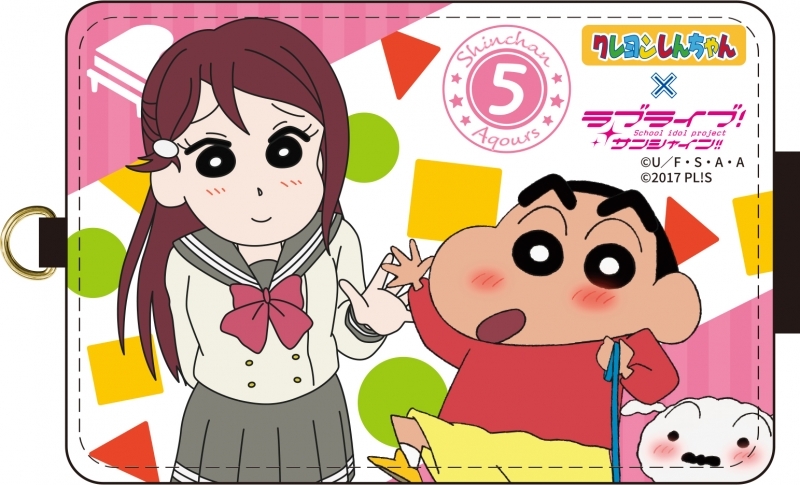 グッズ パスケース クレヨンしんちゃん ラブライブ サンシャイン Icカードケース 野原しんのすけ 桜内梨子 ゲーマーズ キャラクターグッズ商品の総合通販