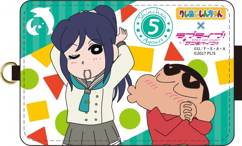 グッズ パスケース クレヨンしんちゃん ラブライブ サンシャイン Icカードケース 野原しんのすけ 松浦果南 ゲーマーズ キャラクターグッズ商品の総合通販