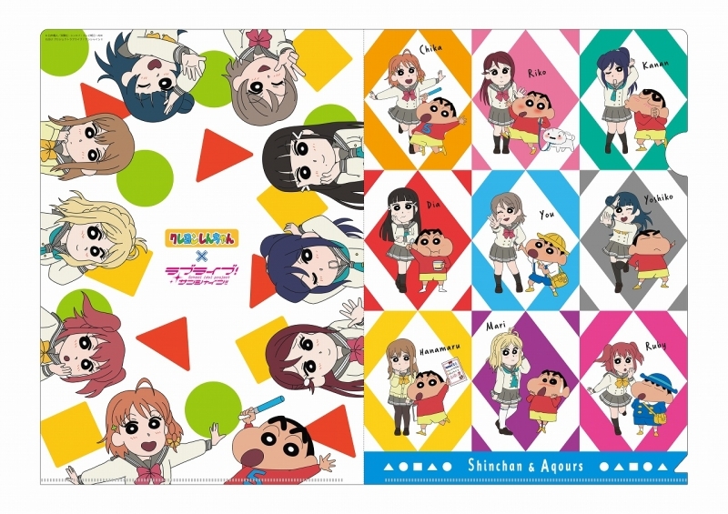 グッズ クリアファイル クレヨンしんちゃん ラブライブ サンシャイン クリアファイル ゲーマーズ キャラクターグッズ商品の総合通販