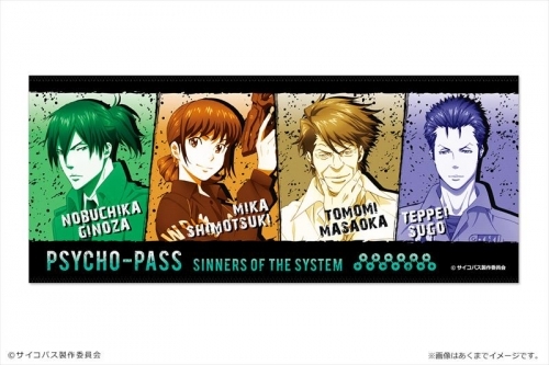 グッズ タオル Psycho Pass サイコパス Sinners Of The System マイクロファイバーフェイスタオル 宜野座 霜月 征陸 須郷 ゲーマーズ キャラクターグッズ商品の総合通販