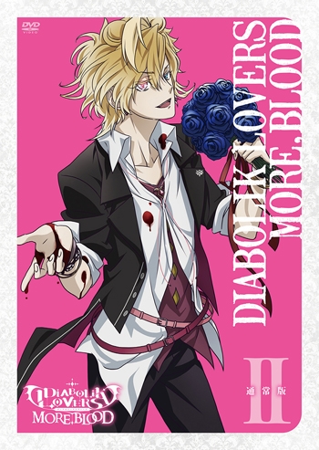 Dvd アニメ Diabolik Lovers More Blood 通常版 Ii ゲーマーズ 映像商品の総合通販