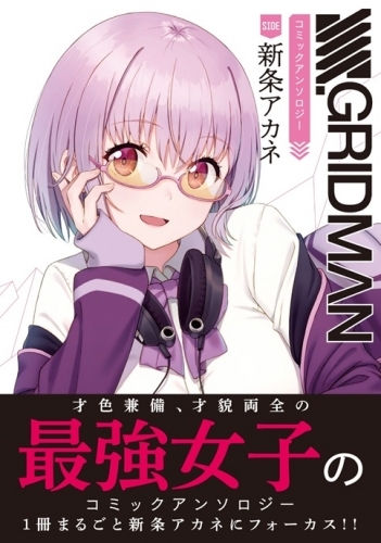 コミック ぽいぽいさま 2 ゲーマーズ 書籍商品の総合通販