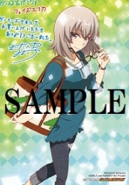 コミック ガールズ パンツァー フェイズ エリカ 3 ゲーマーズ 書籍商品の総合通販