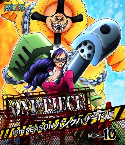 Blu Ray Tv One Piece ワンピース 16thシーズン パンクハザード編 Piece 10 ゲーマーズ 映像商品の総合通販