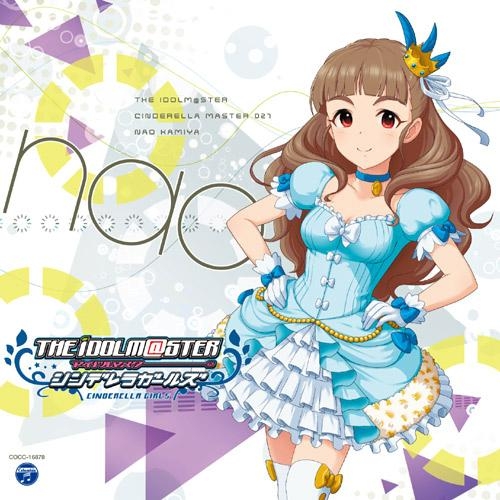 キャラクターソング The Idolm Ster Cinderella Master 027 神谷奈緒 Cv 松井恵理子 ゲーマーズ 音楽商品の総合通販