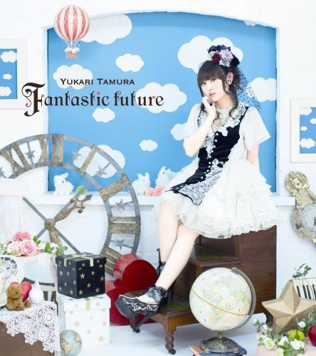 主題歌 Tv 変態王子と笑わない猫 Op Fantastic Future 田村ゆかり ゲーマーズ 音楽商品の総合通販
