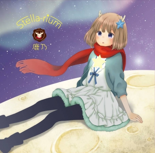 主題歌 Tv 放課後のプレアデス Op Stella Rium 鹿乃 通常盤 ゲーマーズ 音楽商品の総合通販