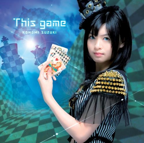 主題歌 Tv ノーゲーム ノーライフ Op This Game 鈴木このみ 初回限定盤 ゲーマーズ 音楽商品の総合通販