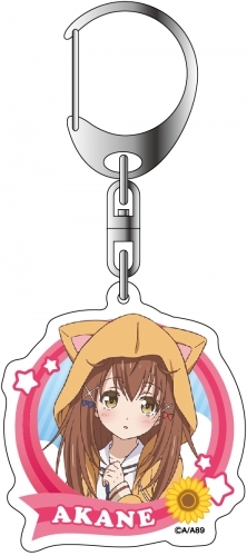 グッズ キーホルダー 八月のシンデレラナイン アクリルキーホルダー 宇喜多 茜 ゲーマーズ キャラクターグッズ商品の総合通販