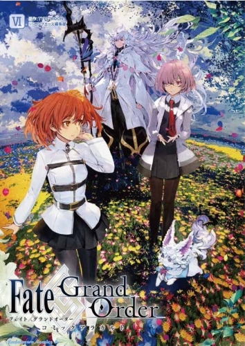 コミック Fate Grand Order コミックアラカルト ゲーマーズ 書籍商品の総合通販