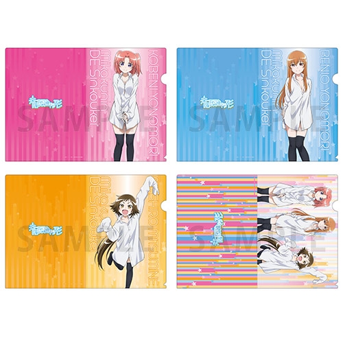 グッズ クリアファイル 未確認で進行形 クリアファイルセット ゲーマーズ キャラクターグッズ商品の総合通販