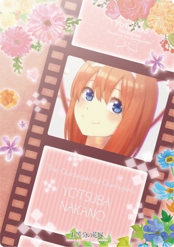 グッズ 下敷き 五等分の花嫁 下敷き 四葉 ゲーマーズ キャラクターグッズ商品の総合通販