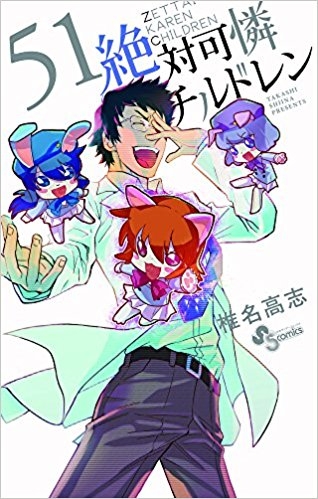 コミック 烏丸響子の事件簿 9 ゲーマーズ 書籍商品の総合通販