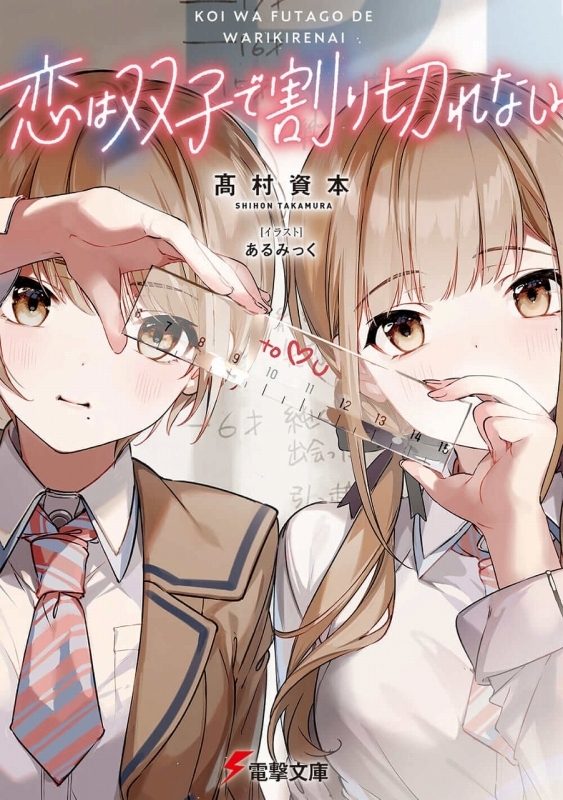 小説 私はおとなしく消え去ることにします 2 ゲーマーズ 書籍商品の総合通販