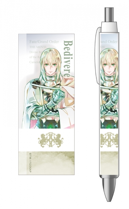 グッズ ボールペン 劇場版 Fate Grand Order 神聖円卓領域キャメロット 前編wandering Agateram ボールペン Pale Tone Series ベディヴィエール ゲーマーズ キャラクターグッズ商品の総合通販