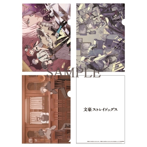 グッズ クリアファイル 文豪ストレイドッグス 春河35イラスト クリアファイルセット C98 ゲーマーズ キャラクターグッズ商品の総合通販