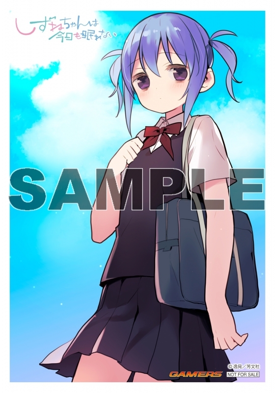 コミック しずねちゃんは今日も眠れない 1 ゲーマーズ 書籍商品の総合通販