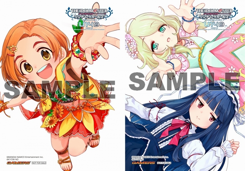 コミック アイドルマスター シンデレラガールズ U149 8 オリジナルcd付き特別版 ゲーマーズ 書籍商品の総合通販