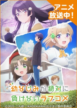 ゲーマーズ アニメ グッズ 映像 音楽 声優商品の総合通販