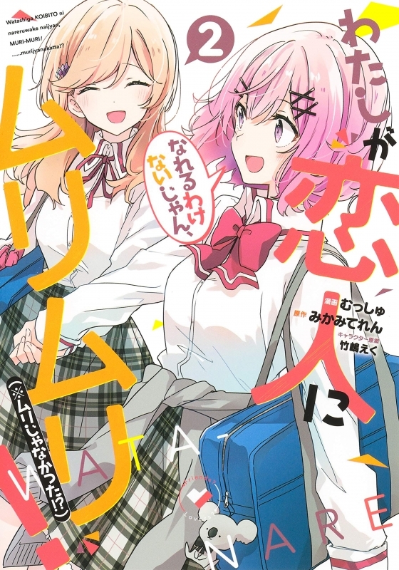 コミック あねコン 1 ゲーマーズ 書籍商品の総合通販