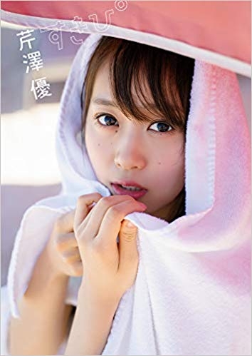 コミック 響 小説家になる方法 8 ゲーマーズ 書籍商品の総合通販